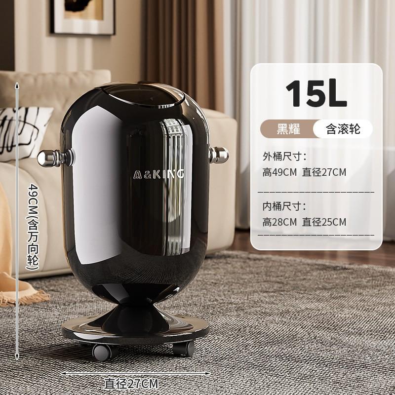 Modern Flip-Top Trash Can With Wheels 15L 20L Round Plastic Bin Living Room Bedroom Kitchen