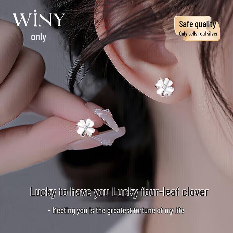 Winy Four-leaf Clover 999 Sterling Silver Stud Earrings