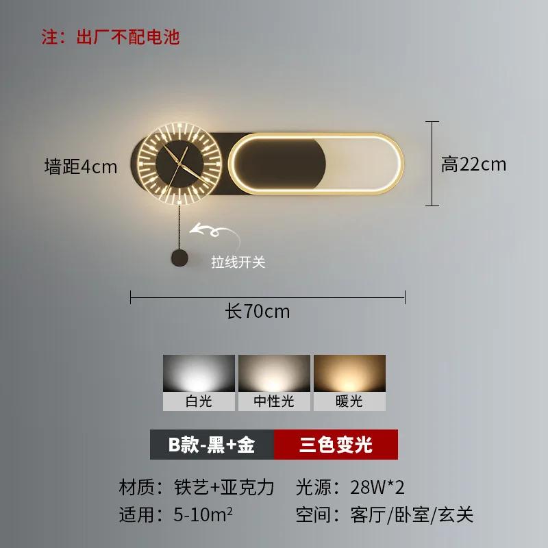 Modern Style Clock Design LED Wall Lamp For Living Room Bedroom Background Dining Room Hotel Aisle Sofa Interior Decorate Light