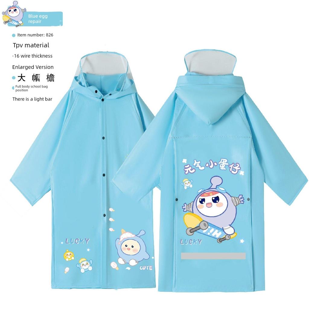 Children's Raincoat, Kidsren's Full-Body Waterproof Raincoat for Girls, 2025 New Model, Rain Gear for Primary School Students, Poncho
