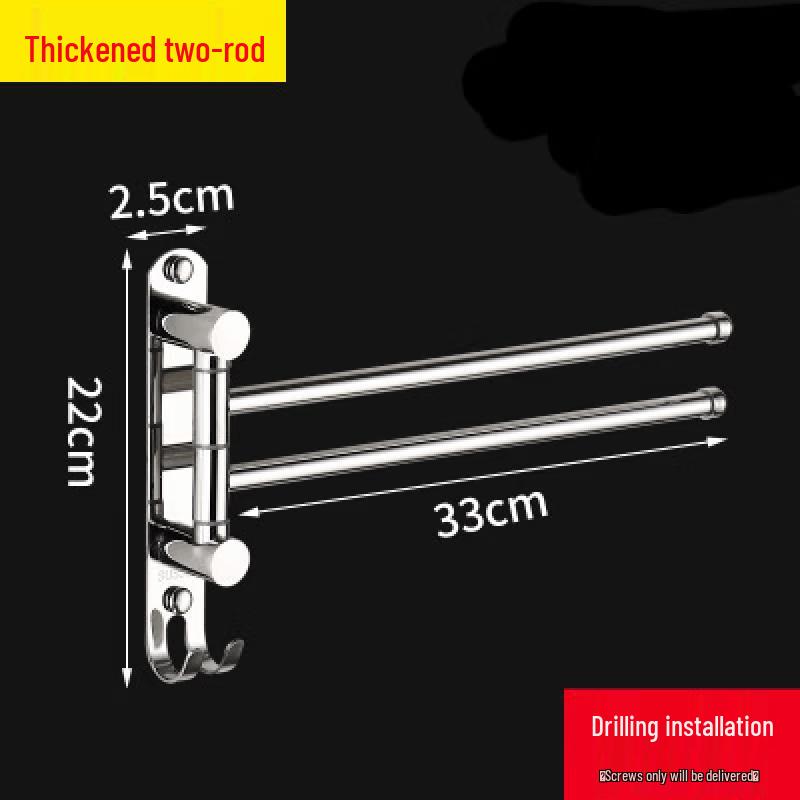 MDNG 304 Stainless Steel Rotating Towel Bar