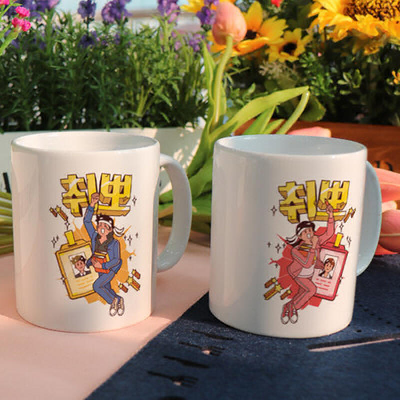 if974-Design Mug 2p-Employment Ppogaegi