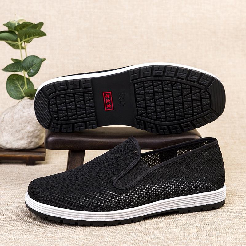 Old Beijing cloth shoes men's casual breathable beef tendon sole one pedal black non-slip autumn return new wormwood cloth shoes