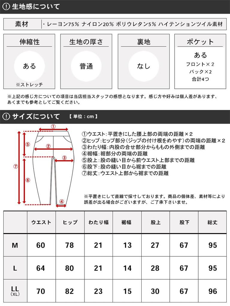 MRU Twill Solid Stretch Skinny Size M Women's Leggings, Pants, Navy,