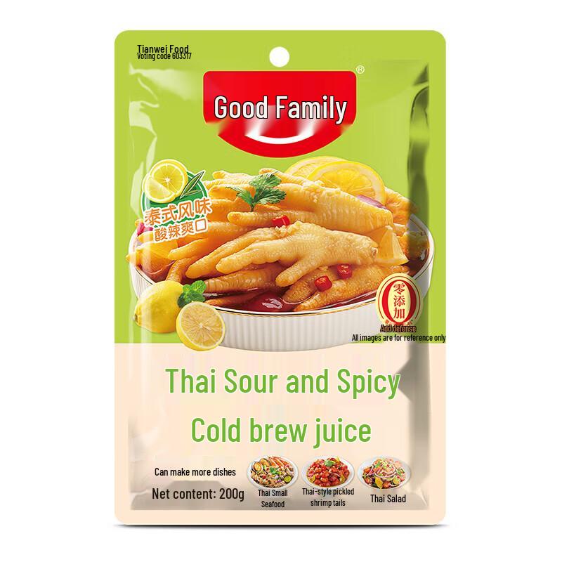 Haorenjia Thai Hot & Sour Marinade