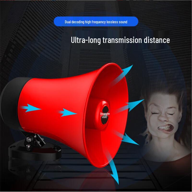 12-90V Vehicle Megaphone with Bluetooth & Recording