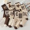 8 Pairs Cartoon Pattern Socks, Soft & Breathable Mid Tube Socks, Women's Stockings & Hosiery