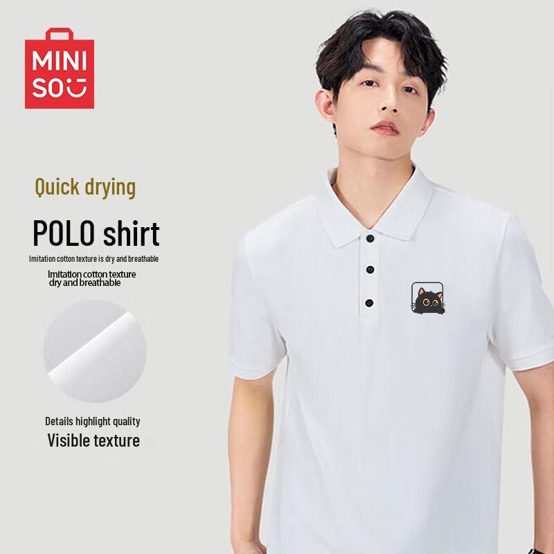 MINISO Quick-Dry Anti-Bacterial Casual Polo Shirt 3XL