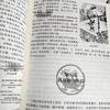 Official Edition: History of Ancient Chinese Imperial Examinations In Traditional Culture, Politics, and Economic Systems
