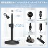 EmJTao Multi-Accessory Desktop Microphone Stand with Pop Filter, Shock Mount, Mic Clip, and 58" to 38" Metal Screw Adapter for Adjustable Microphone
