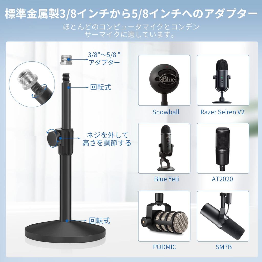 EmJTao Multi-Accessory Desktop Microphone Stand with Pop Filter, Shock Mount, Mic Clip, and 58" to 38" Metal Screw Adapter for Adjustable Microphone