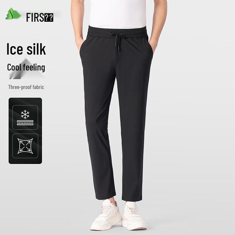 Shanshan Men's Lightweight Ice Silk Stretch Straight Casual Pants