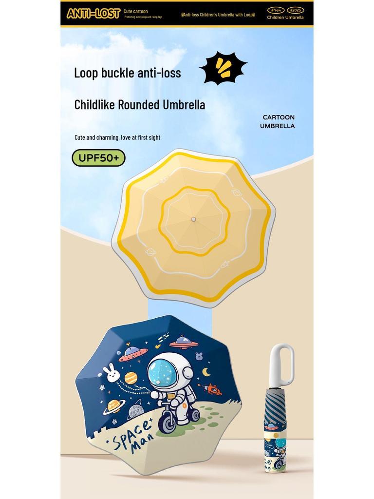 Children's Safe Automatic Umbrella - Anti-Stab, Rounded Corners for School Boys & Girls