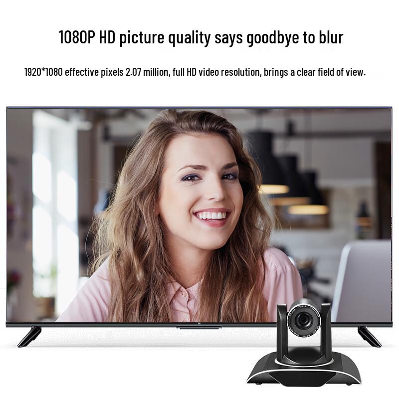 Shenghua Vision 1080P PTZ Video Conference Camera (CN version)