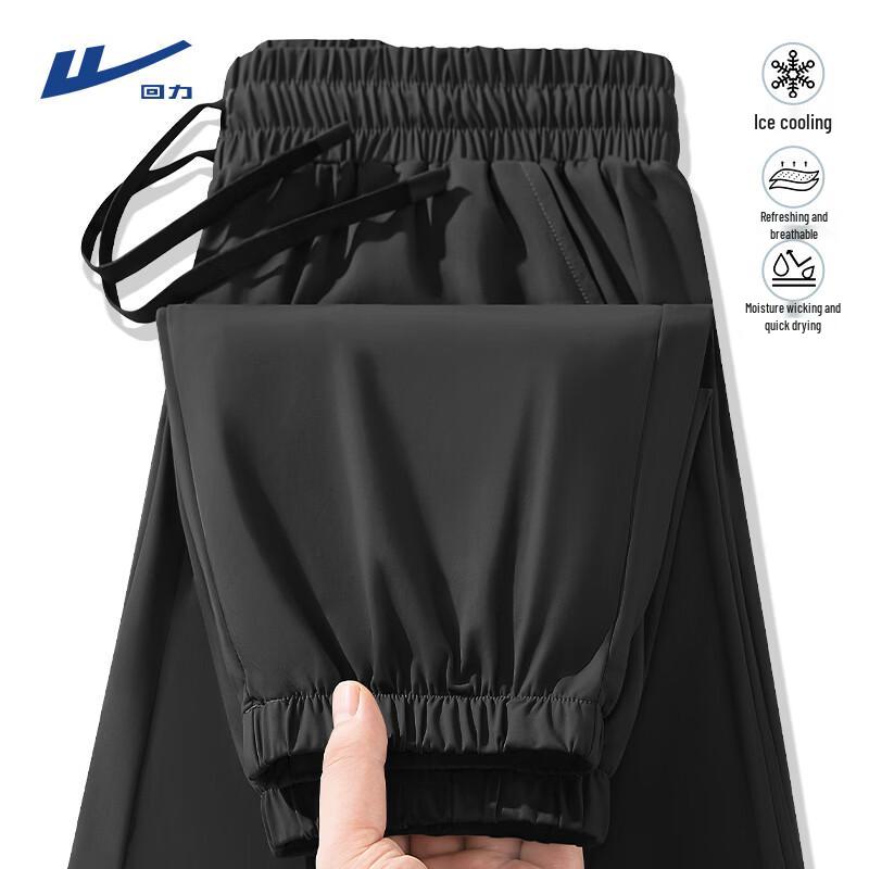 Warrior Men's Ice Silk Loose Fit Jogger Pants