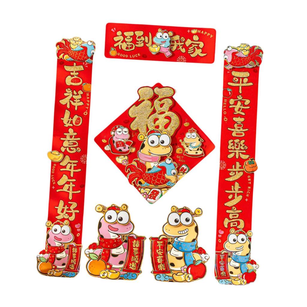 Spring Festival Door Sign Office Chinese New Year Decorations Couplets 2025