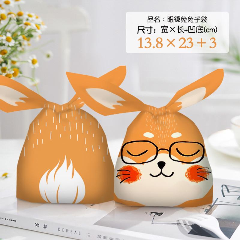 

50 шт. Мультяшные пакеты из пластика с кроличьими ушками, упаковка для десертов, выпечки, хрустящего снежка, нуги, детский подарок на день рождения 13.8x22cm