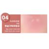 Peripera Blusher Syrup P Tok Cheek 04 Sunshine Fig