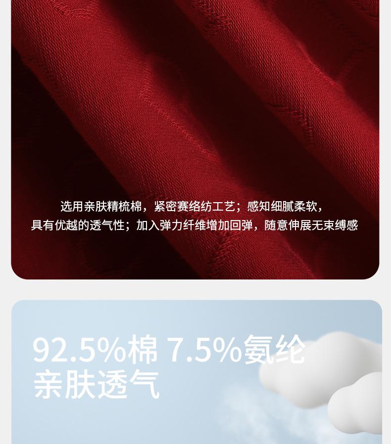 Xuan Liang Couple's Summer Knitted Cotton Short-sleeved Red Wedding High-end Men's Home Furnishing Set