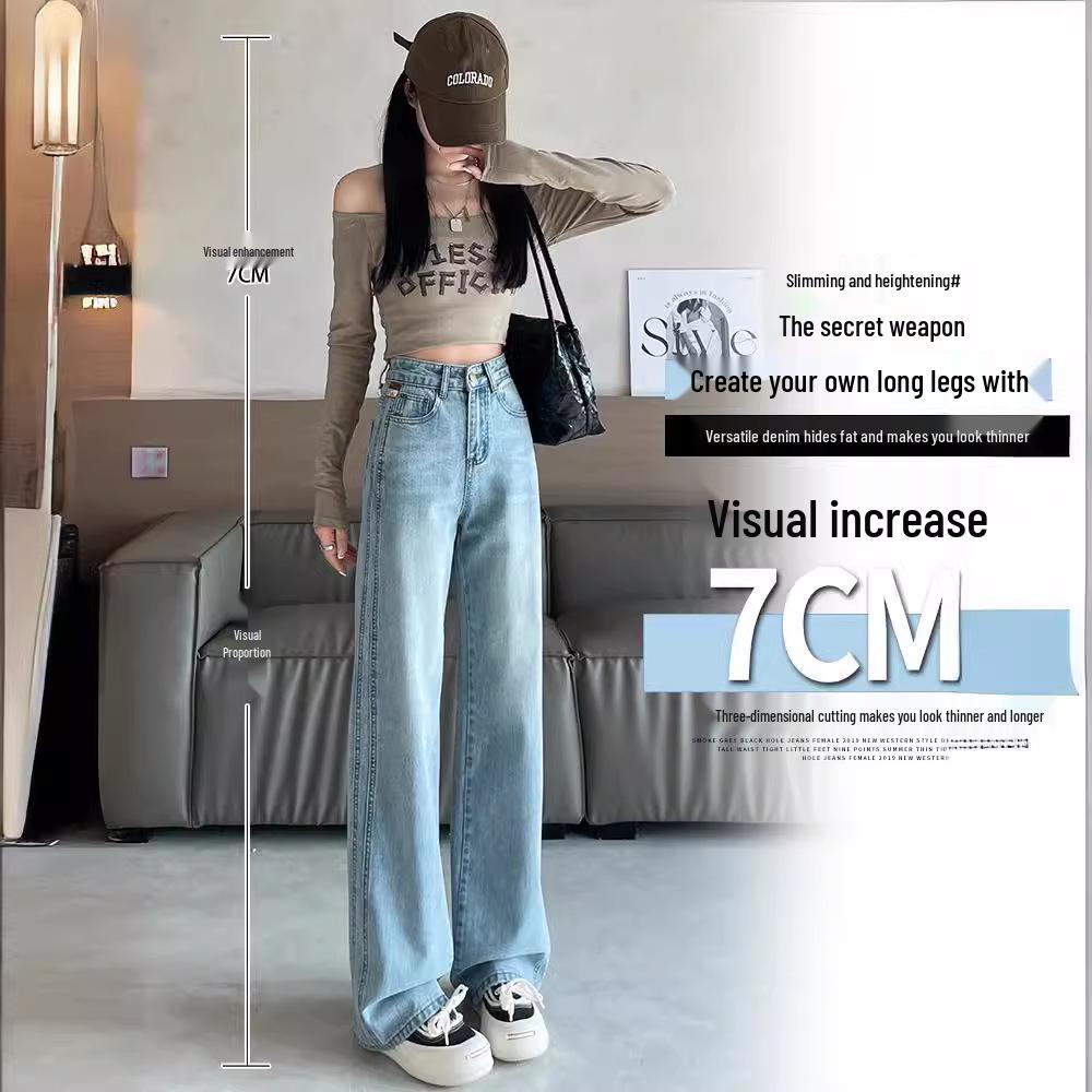 High-Waisted Slimming Light Blue Wide-Leg Jeans 2025 - Women's Loose Draping Narrow-Leg, Floor-Length Pants