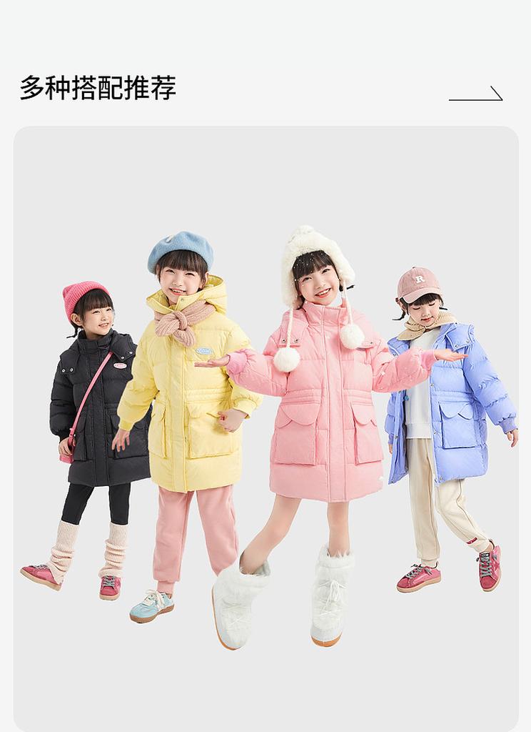Girls' Winter Mid to Large Children's Winter Clothing Children's Medium to Long Down Jacket with Heat Storage Inner Hooded Waist