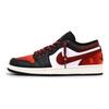 Jordan Air Jordan 1 Crow Made, Horse To Orange Success, Special Box, Horse Year, Blessing, Hand Drawn, Casual Versatile 553558-081(Team52-S-BOX)