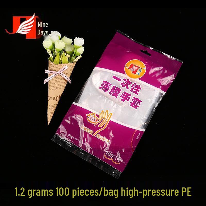 Disposable PE Gloves for Cleaning, Cooking, and Hygiene