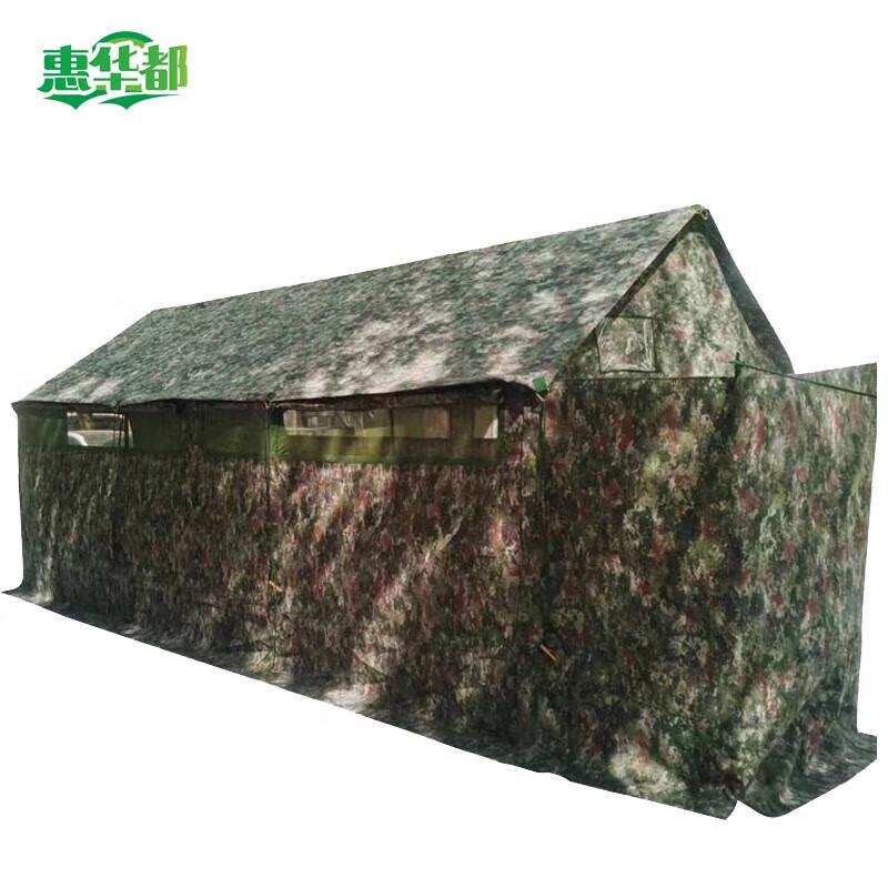 Portable 6-Stall Privacy Relief Tent