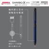Zebra Pen Sharbo X ST3 Limited Dark Tone Series Dark Gray Multi-function SB14-DA-DGR