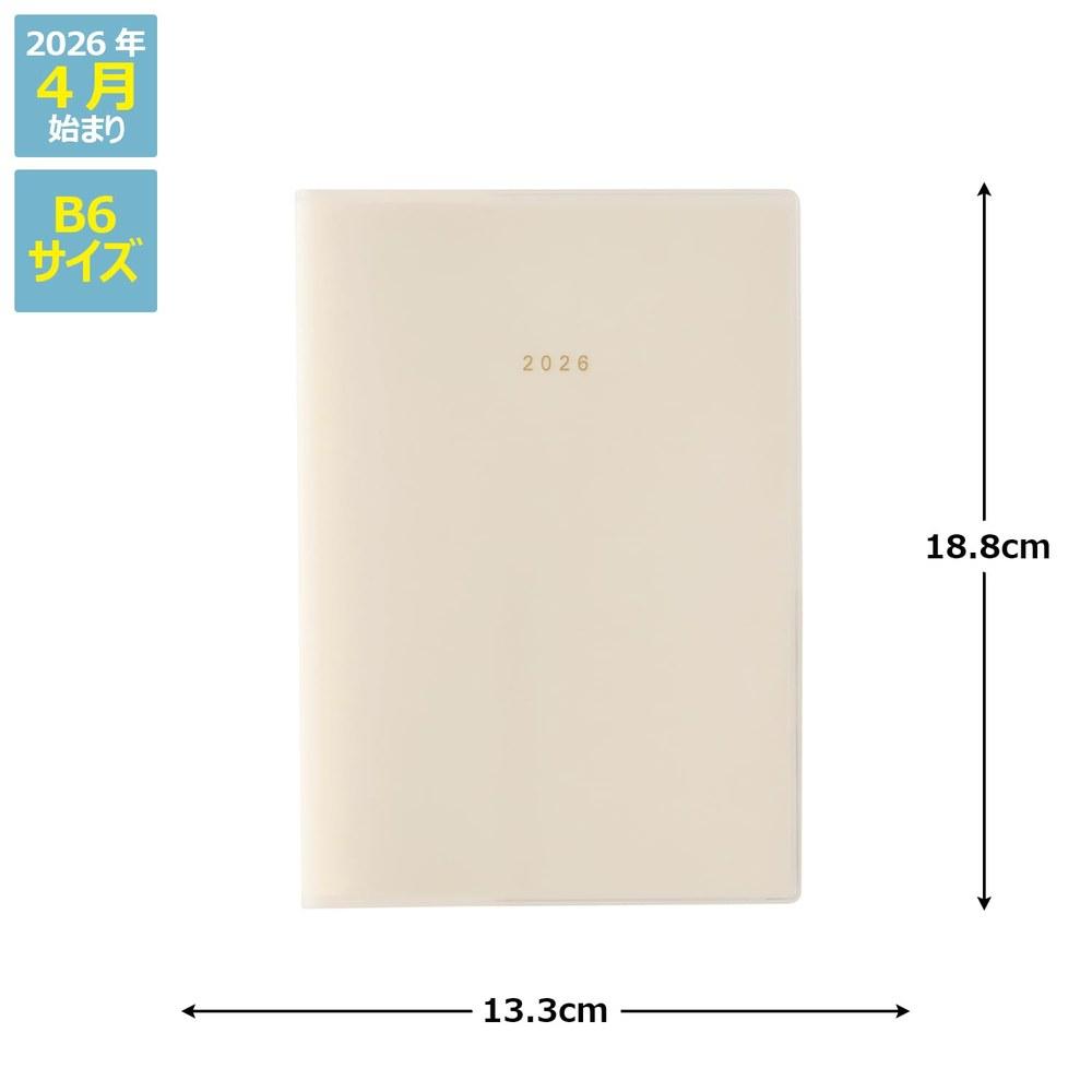 2026 Monthly Planner B6 Size, April Start, Sunday Start, White, Access Depot