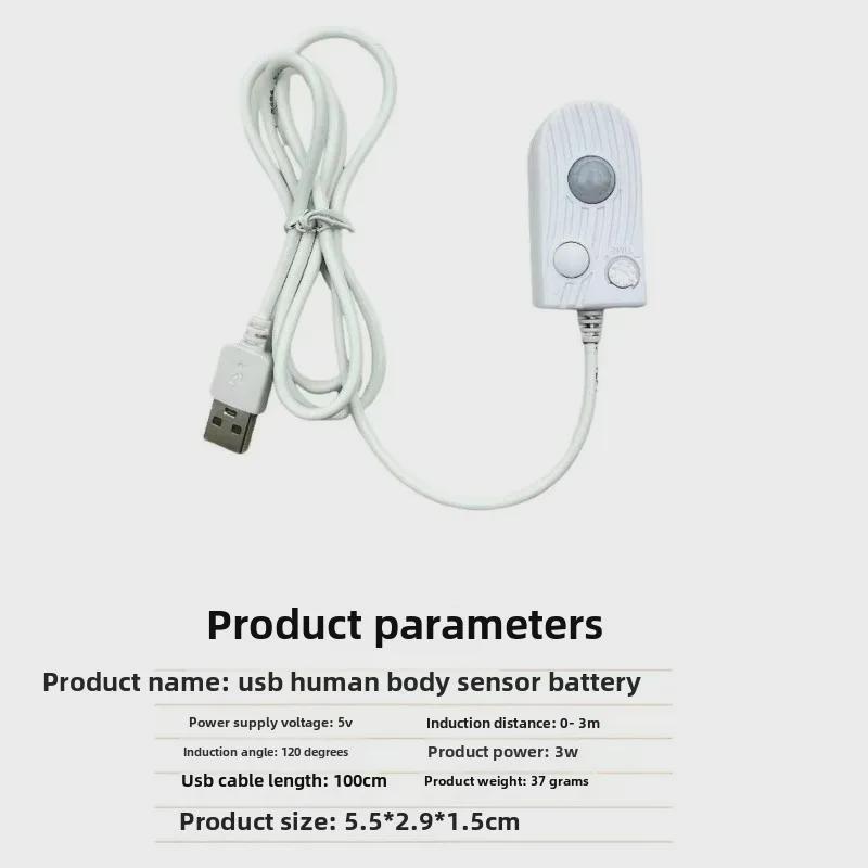 Taśma świetlna LED USB5V z żywicą epoksydową na gołej płytce z czujnikiem podczerwieni człowieka