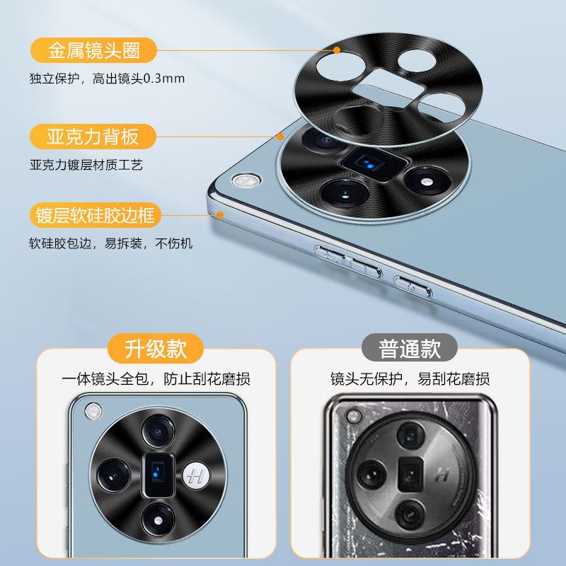 Applicable to OPPOFindX1 mobile phone case Ultra new premium matte metal lens ring anti-drop case