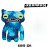 Cute Tooth Monster Trendy Play Doll Ugly Cute Monster Funk Tooth Treasure Funny Plush Doll