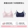 Junior High School Students with Few Bras, No Steel Ring During Development, Thin Breathable Semi-fixed Vest Exercise
