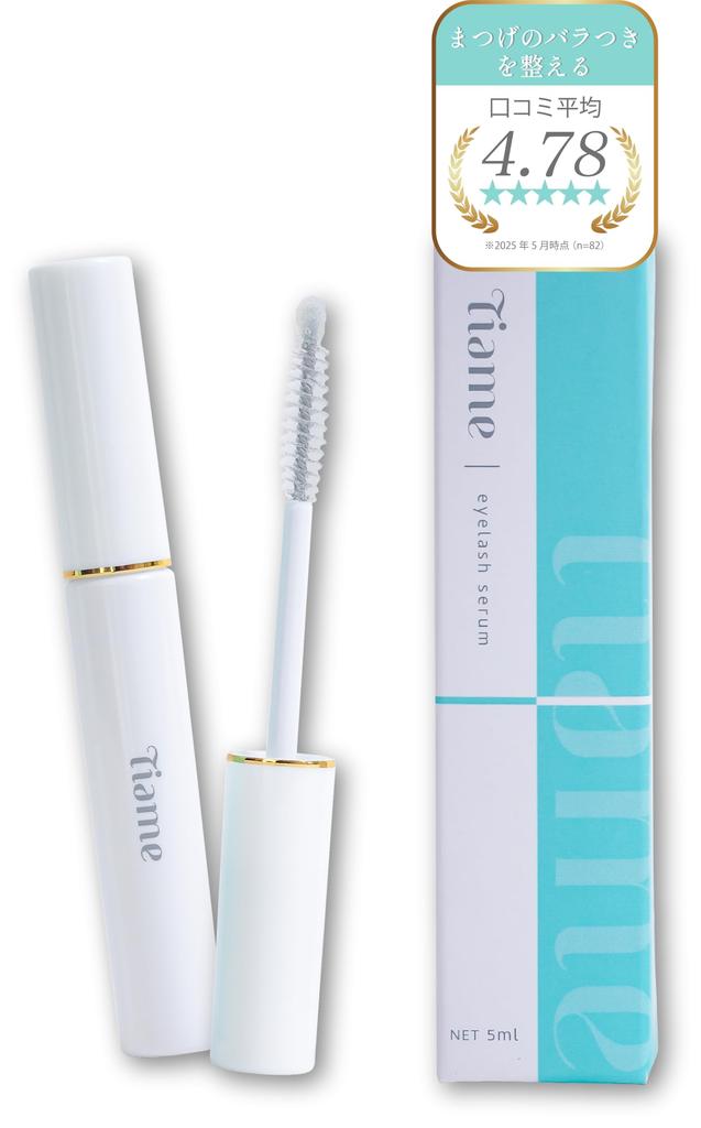 Tear Me Eyelash Serum 5mL 2 in 1 bottle Root eyelash care For eyelash perm Eyelash serum Coating mascara Mascara base Curl retention Capixyl Brush Tip