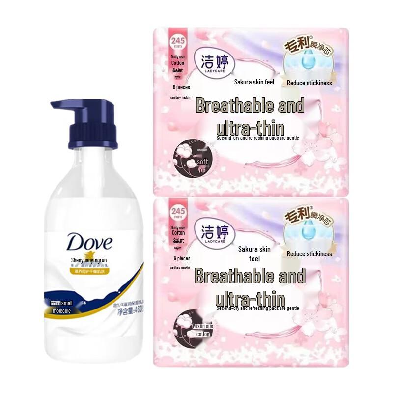 

Dove Nourishing Beauty Shower Milk & Jieting Sakura Pads Bundle