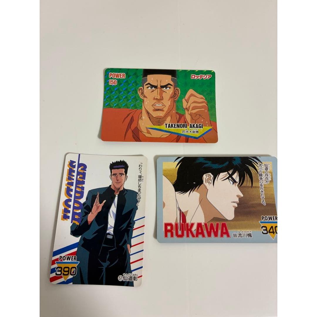 Slam Dunk Card [Lotteria] Rare Card, Akagi, Sendo, Rukawa