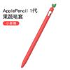 Soft Silicone Holder Stylus Pen Cover For Apple Pencil 2 2nd Generation Cases Tablet Touch Pen Coque