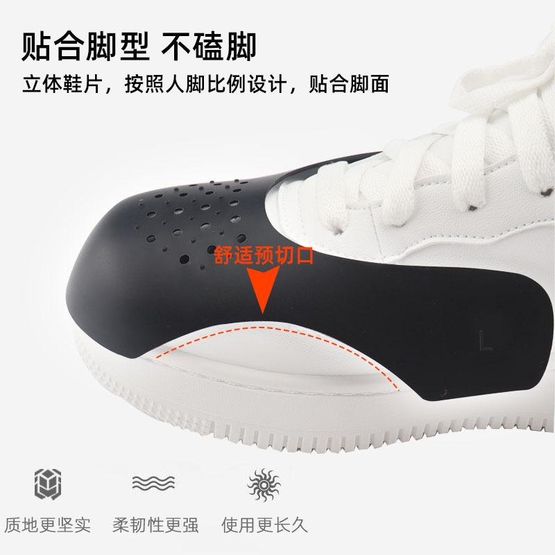 Fashion Fashion Anti Crease Shoes Trees Sneaker Protector Flexible Breathable Crack Toe Cap Support Stretcher Shoe Care