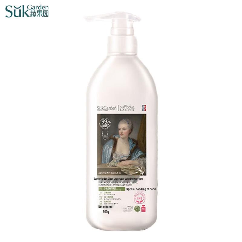 Veggie Garden Artemisia Underwear & Delicates Laundry Detergent