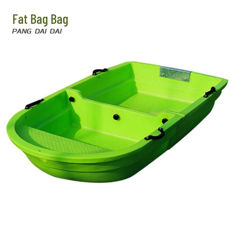 Складная рыболовная лодка с подвесным мотором