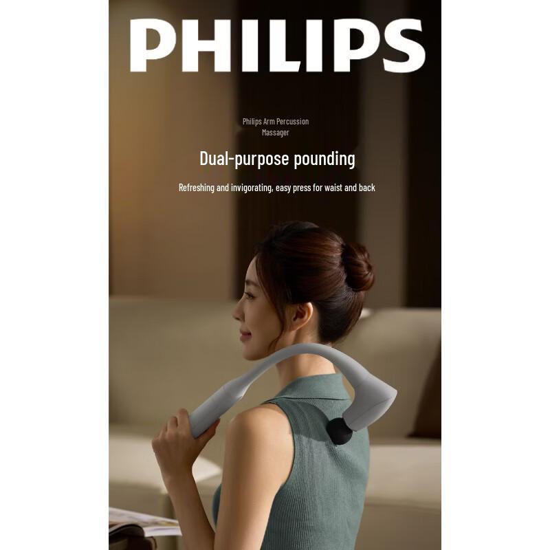 

Philips 3504G Fascia Massage Gun CN plug (adapter included)