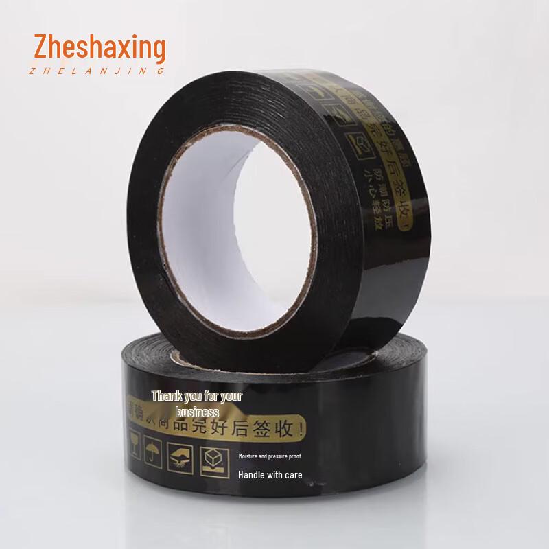 ZHELANJING Warning Packaging Tape