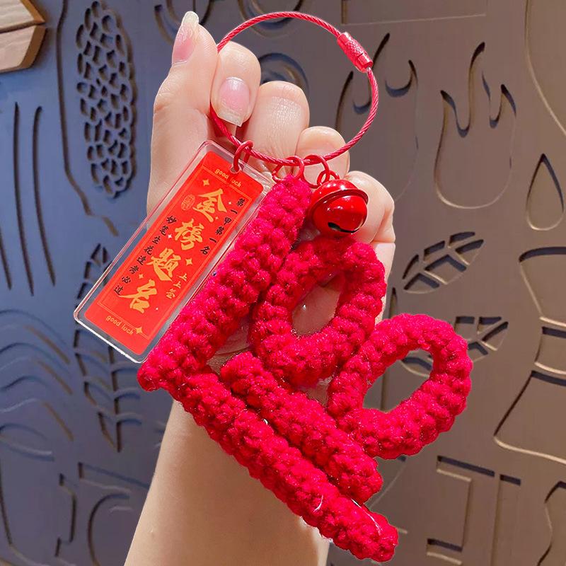 Plush Woven High School Entrance Examination 100 Full Marks Keychain Must Pass Every Test Key Chain Pendant Graduation Commemorative Gift