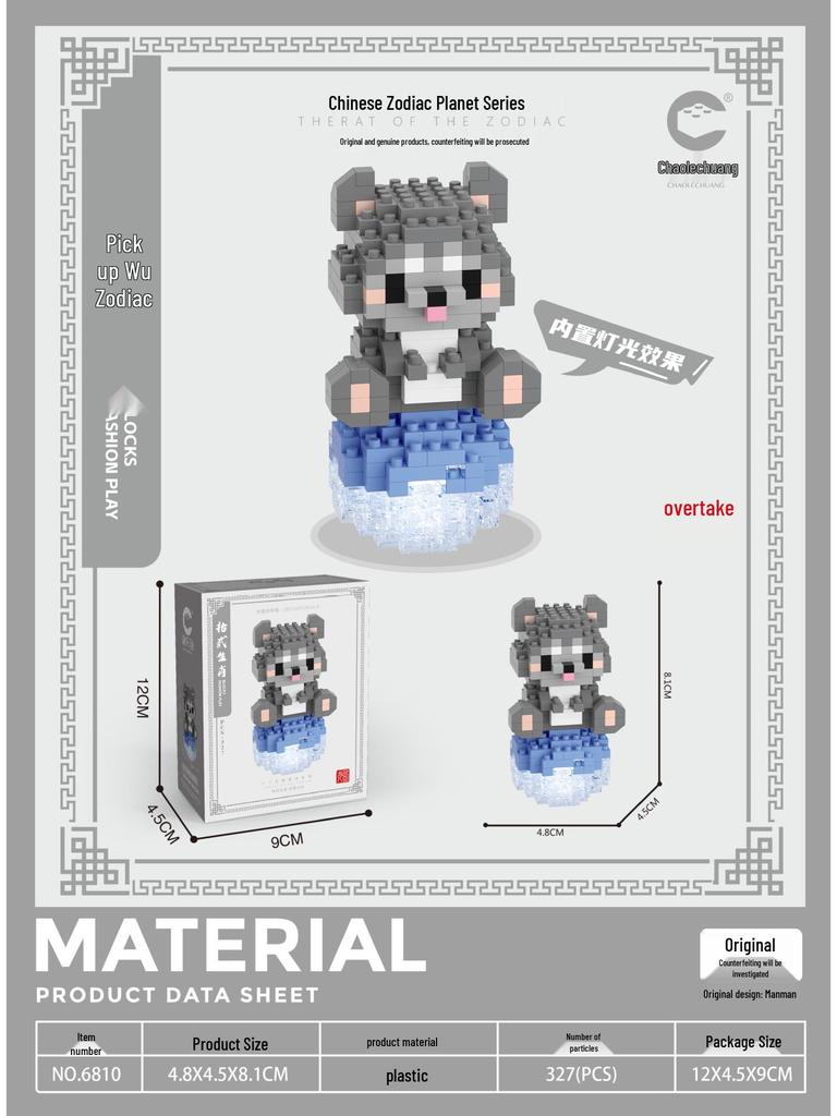 Zodiac Planet Ornaments: Cute Educational Micro-Particle Building Blocks Compatible with LEGO