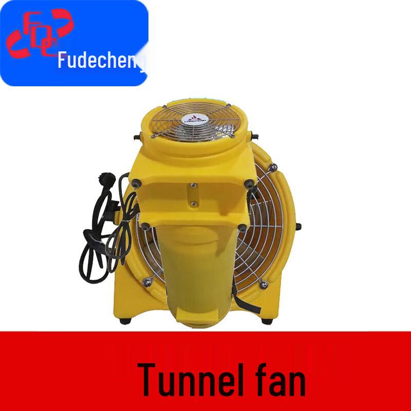 Fudecheng UB30 Emergency Tunnel Smoke Exhaust Fan