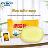 NICE Sulfur Soap 90g (4-pack)