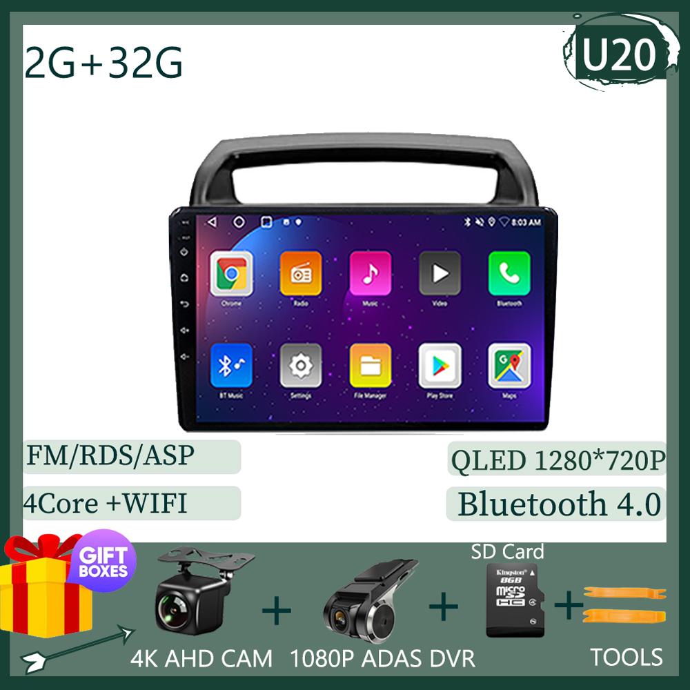 Android 14 For Kia Carnival VQ VQ 2006 - 2014 Navigation Stereo Car Radio Multimedia Player Wifi HDR QLED Screen NO 2din DVD