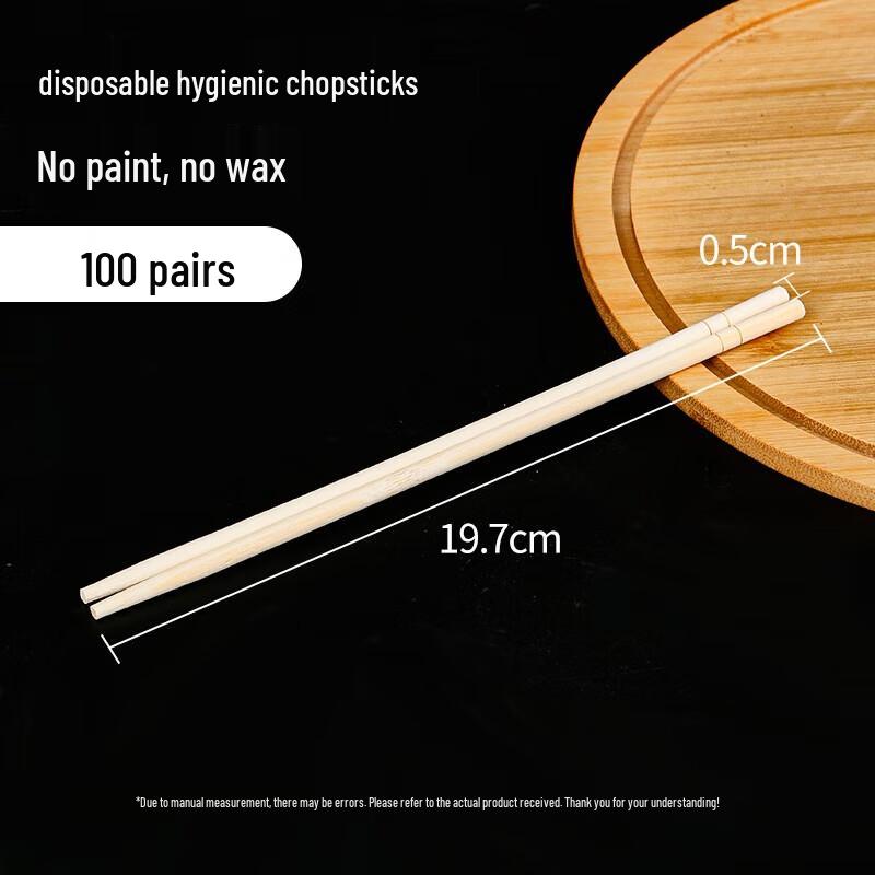 Miaojie Disposable Bamboo Chopsticks