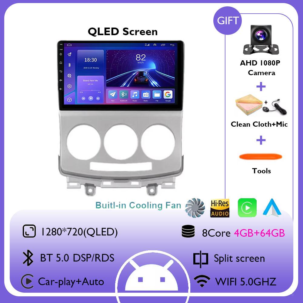 Android 14 Car Radio For MAZDA 5 2005 2006 2007 2008 2009 2010 Head Unit Multimedia Player GPS Carplay Auto Navigation 4G WIFI